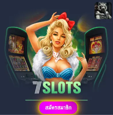 SLOT999 - มารับโปรโมชั่นพิเศษ แจกเงินเข้ากระเป๋าทุกวัน